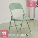 パイプ椅子 折りたたみ椅子 ミーティングチェア ダイニングチェア 会議室 背もたれ 折り畳み 金属製 省スペース アウトドア イベント いす シンプル カジュアル おりたたみチェア 折りたたみいす テレワーク インテリア holosbird-goods1