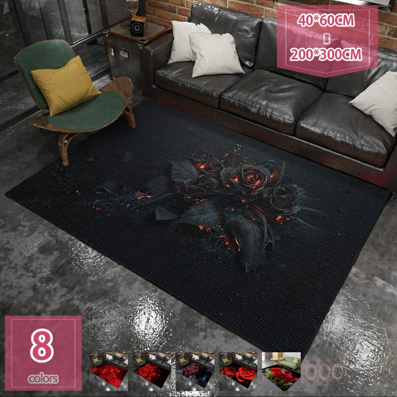 ラグマット 薔薇/ローズ 3D効果 柔らかい 吸水 エコ 防ダニ 防音 防滑 キッチン/玄関マット 子供部屋 ..
