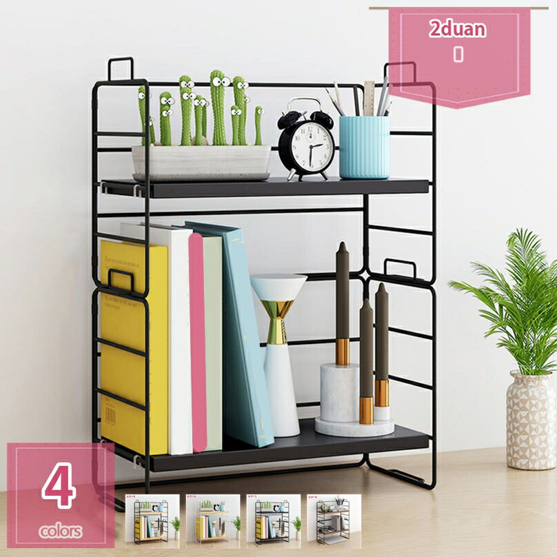 300円OFFクーポン デスク上収納ラック デスク上置き棚 机上ラック 卓上ラック デスク上置棚 棚 卓上本..