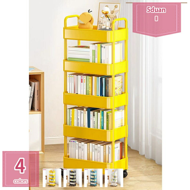 300円OFFクーポン ワゴン 収納ラック キッチンワゴン キャスター付き スリム おしゃれ 大容量 多層 収..