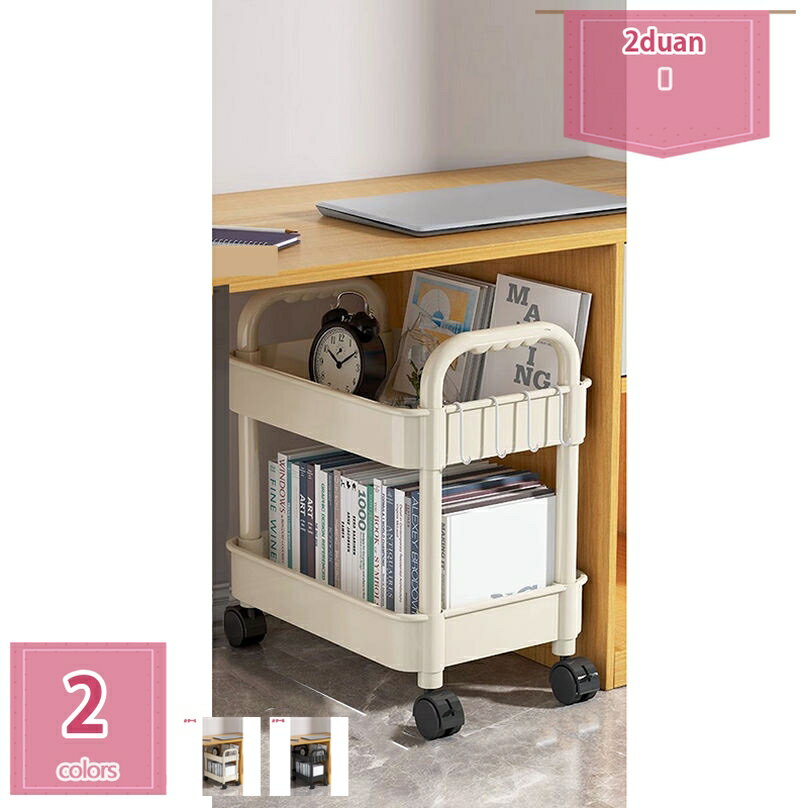 2段 キッチンワゴン バスケットラック スリム 隙間収納 キャスター付き 収納ワゴン 台所収納 収納ラック キッチン収納 台所収納 収納ラック 棚 バスケット 大容量 収納カート キッチンワゴン デスク下収納 スリム 本立て 多機能 holosbird-goods1