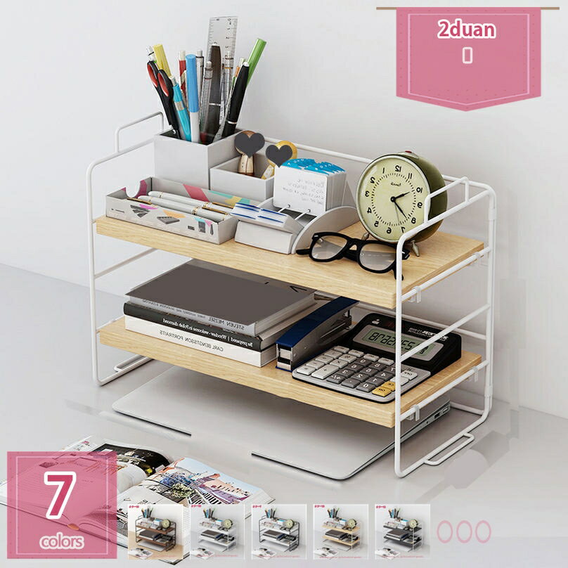 300円OFFクーポン デスク上収納ラック 本棚 机の上 高さ調整 pc台 パソコン台 調味料瓶収納 キッチンラ..