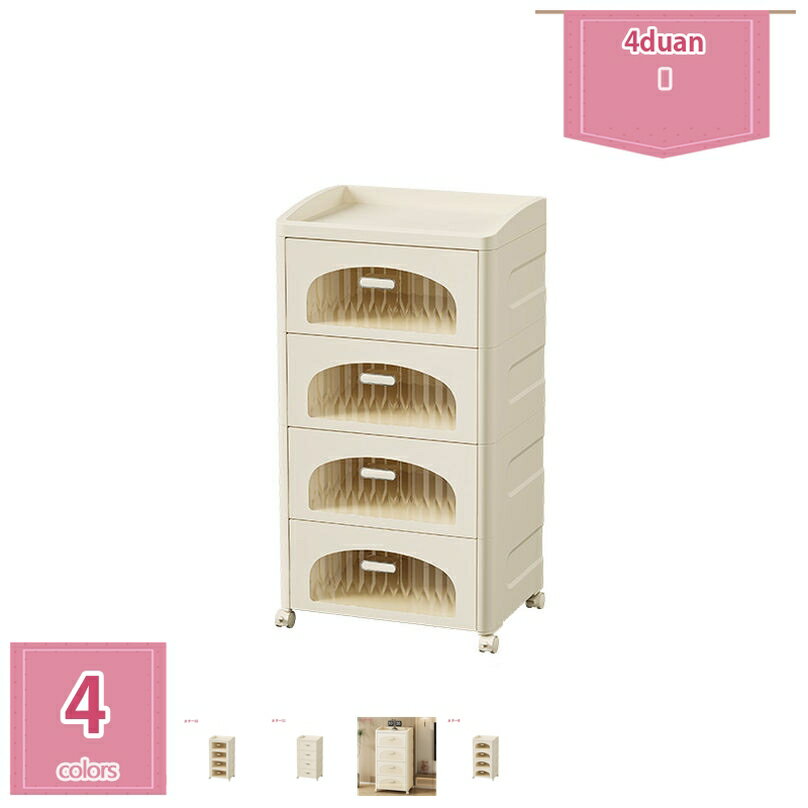 1000円OFFクーポン 収納ボックス コンテナ ボックス 押し入れ収納 キャスター付き キッチンワゴン テー..