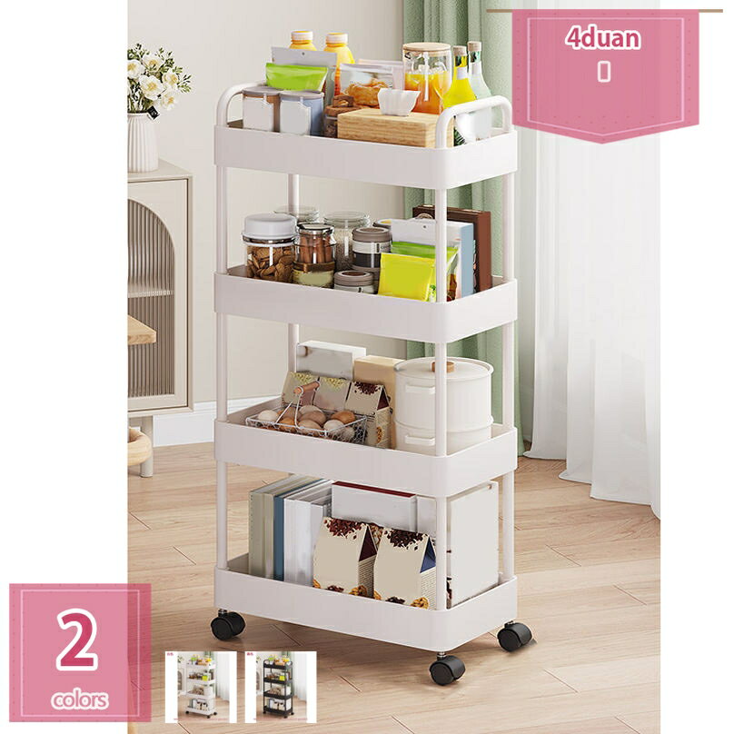 1000円OFFクーポン 収納カート キッチンワゴン キャスター付き スリム キッチン収納 北欧 キッチンラッ..