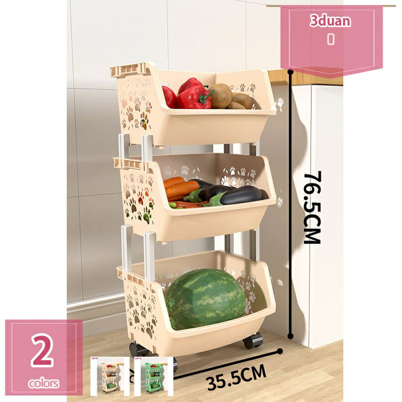 500円OFFクーポン 冷蔵庫横 キャスター付き キッチンワゴン 通気性 果物 野菜棚 収納カート キッチンス..