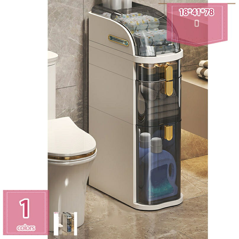 1000円OFFクーポン 化粧品収納ボックス 隙間収納 スリム トイレ収納 引き出し 収納キャビネット 洗面台..