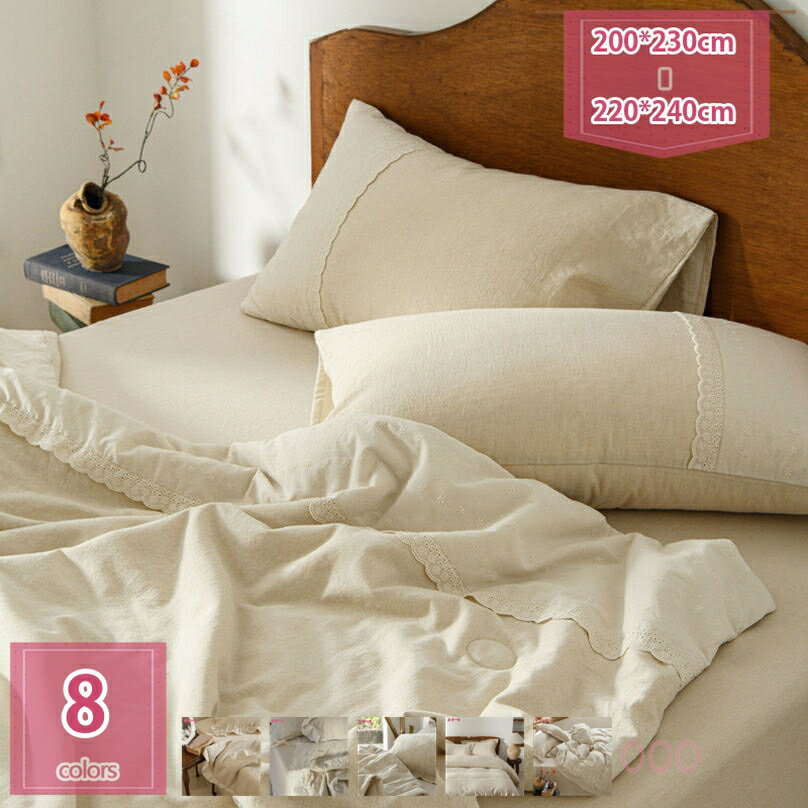 2000円OFFクーポン ガーゼケット 綿100% 夏用 ブランケット 肌に優しい 吸汗速乾 ソフトタッチ 薄手 タ..