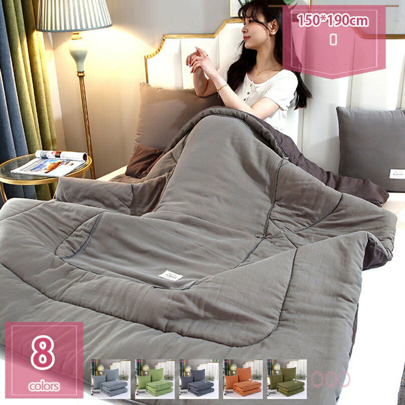 1000円OFFクーポン タオルケット 寝具 夏布団 ブランケット 肌掛け布団 北欧風 薄い掛けふとん カバー不要 薄手 模様替え 撮影背景 軽い 柔らかな肌触り 冷房対策 春夏秋用 爽やか 車中泊 ひざ掛け お昼寝 オールシーズン 夏毛布 holosbird-goods1