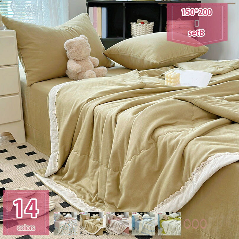 1000円OFFクーポン 夏 肌掛け布団 ガーゼケット 綿100% バスタオル 吸水 洗える 速乾性 肌掛けふとん ..