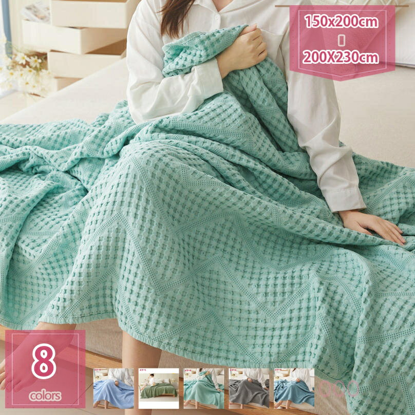 777円OFFクーポン ガーゼケット 綿 夏掛け 肌掛け 通気性 軽量 洗える 新生活 冷房対策 寝具 エアコン対策 車中泊 オフィス 夏用ブランケット 夏快眠 やわらか肌触り 来客用 新生活 一人暮らし 引越しお祝い 肌布団 インテリア 寝具 holosbird-goods1