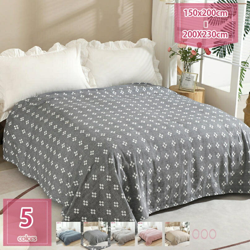 777円OFFクーポン ガーゼケット 肌に優しい 綿 3重ガーゼ タオルケット 膝掛け ハーフ 花柄 掛け布団 ..