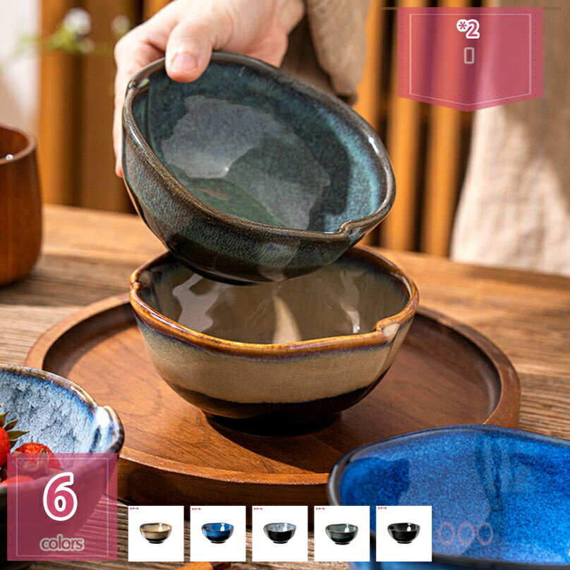 300円OFFクーポン ご飯茶碗 食器 和食器 陶器 電子レンジ 食洗機対応 おしゃれ 北欧風 スープカップ 陶器 反型茶碗 旅館 飲食店 耐久性 丼物 業務用...