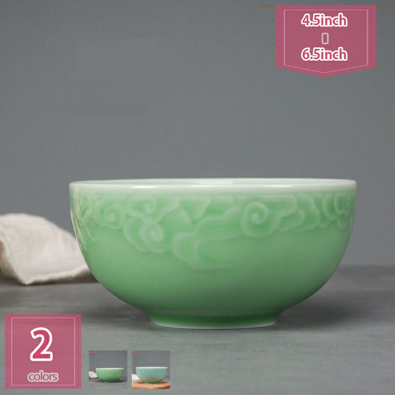 300円OFFクーポン 青磁反高台丼 中華食器 お茶碗 朝食用 盛り鉢 雰囲気転換 模様替え 耐久性 丼物 業務用 ラーメン店 飲食店 家庭用 電子レンジ対応 ...