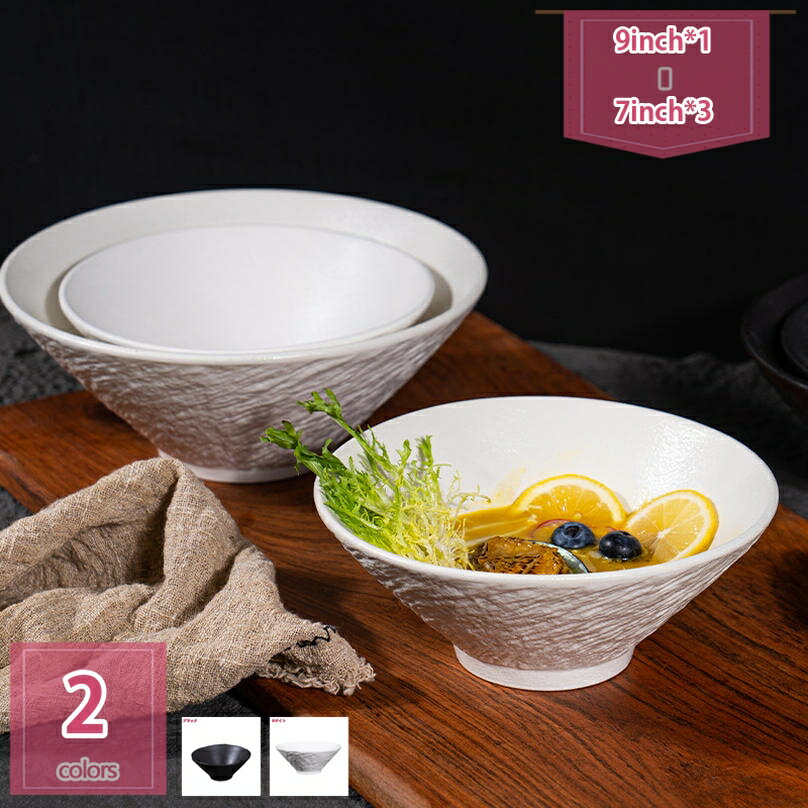 500円OFFクーポン 朝食用 セラミックボウル 麺鉢 ラーメン鉢 陶器 丼 和風 一人ラーメン笠茶碗 めし碗 大きい麺茶碗 大容量 耐久性 軽量 北欧 エレガ...