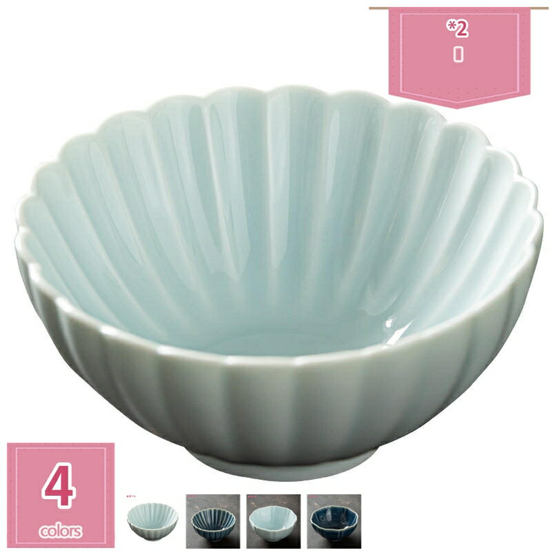 300円OFFクーポン お茶碗 小鉢 小皿 おしゃれ 北欧風 カフェ 和モダン 飯碗 陶器 ご飯 ごはん茶碗 朝食用 サラダボウル 煮物鉢 軽い 食器 パーティ...