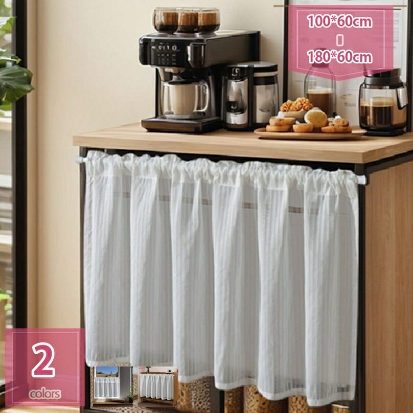 300円OFFクーポン カフェカーテン レース 小窓用 ミラーレースカーテン おしゃれ 目隠し UVカット 断熱 外から見えにくい 透けない 飾り 断熱 日焼け防止 プライバシ 省エネ キッチン 間仕切り半窓カーテン お風呂 洗面所 居間 喫茶店 holosbird-goods1