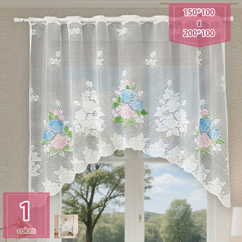 300円OFFクーポン 可愛い 白いカフェカーテンレース 小窓用 おしゃれ 刺繍 花柄 目隠し 短いカーテン 喫茶店 洗面所 店舗飾り 模様替え インテリア 新生活 防塵 プライバシー保護 耐久性 雰囲気転換 部屋が明るくなる 風通しがいい holosbird-goods1