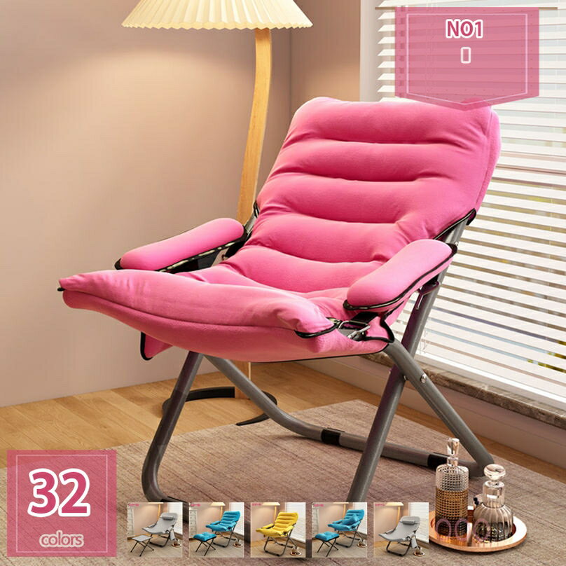 リクライニングチェア オフィスチェアー デスクチェア 肘付き ワークチェア サイドポケット 折りたたみ式 軽量 力チェア 3段階調節 在宅 テレワーク おしゃれ 通気性 アームレスト くつろぎ ポータブル スタディチェア holosbird-goods1