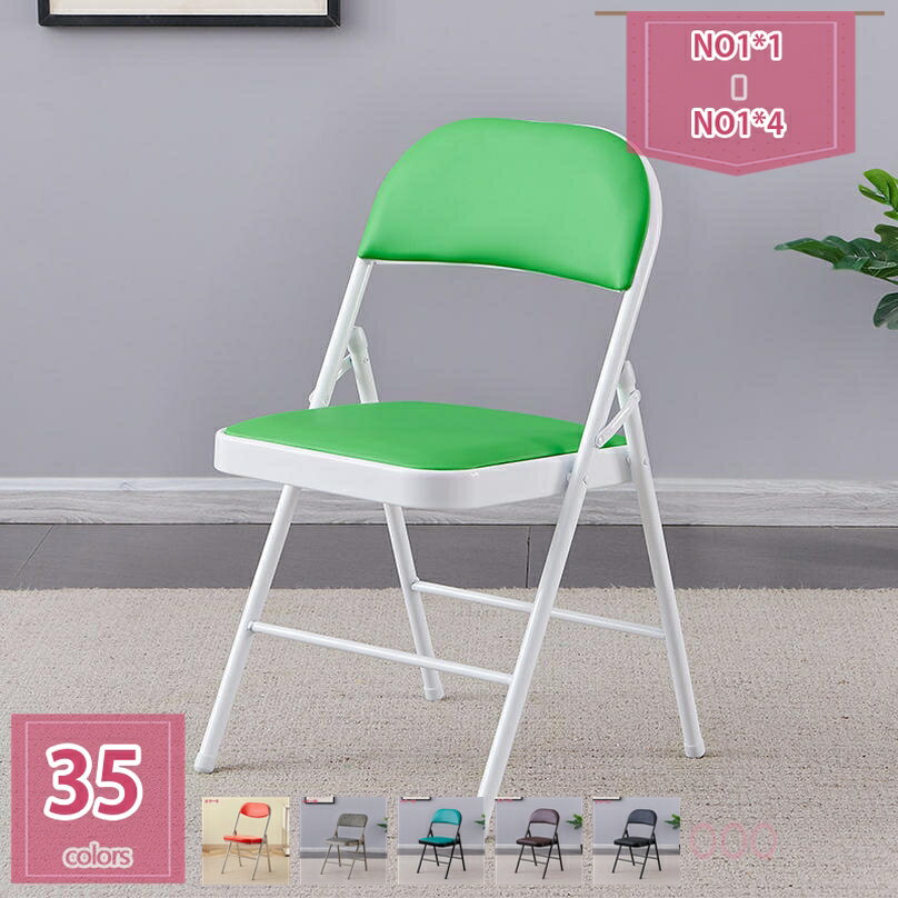 777円OFFクーポン 折りたたみチェア 折りたたみ椅子 パイプ椅子 背もたれ 軽量 学習チェア 食卓椅子 在宅勤務 ダイニングチェア 会議用 省スペース 収納便利 簡易椅子 持ち運び オフィスチェア 会議椅子 会議・パーティー・ビジネスイベント最適 holosbird-goods1