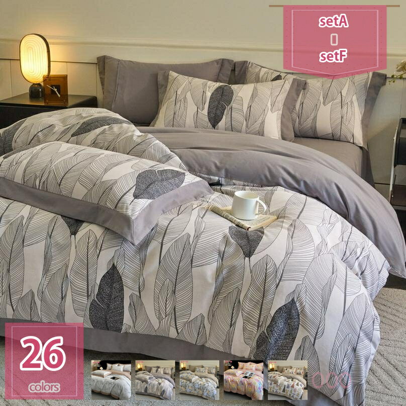 1000円OFFクーポン 掛け布団カバー 3点セット 姫系 寝具カバーセット 綿100％ 洋式 可愛い 敷き布団カ..