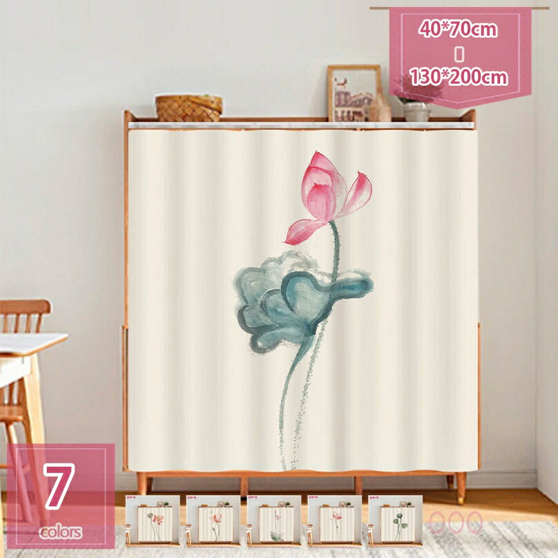 777円OFFクーポン 小窓用カーテン 遮光 カフェカーテン ショートカーテン キッチン 短い モロッカン モロッコ 民族風 エスニック 目隠し エレガント 装飾 新生活 誕生日 クリスマス 春分 ギフト 引越し祝い 防塵パーティション 半窓飾り holosbird-goods1