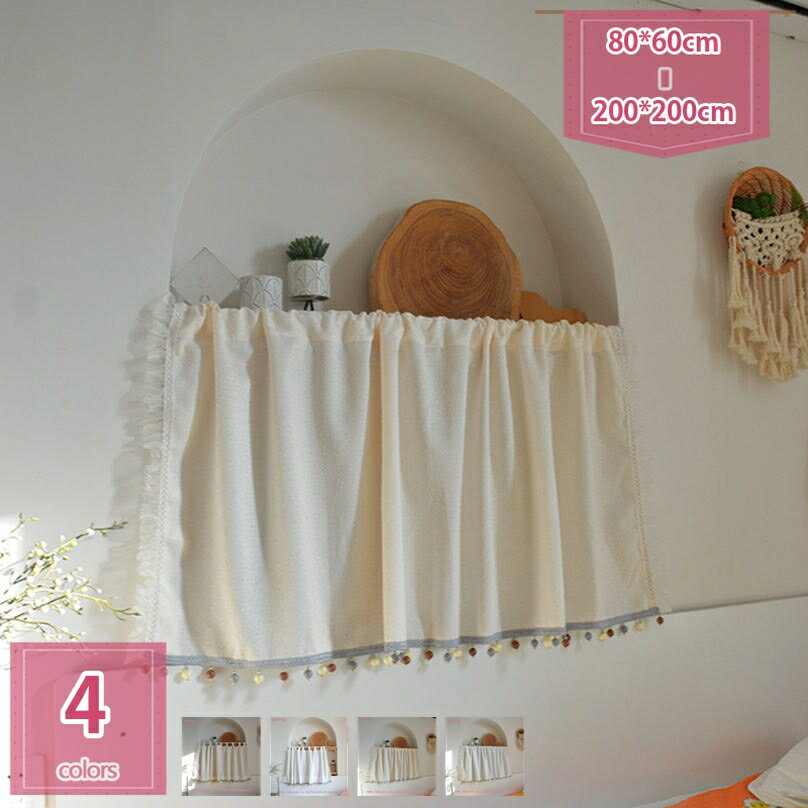 1000円OFFクーポン カフェカーテン レース エレガント 刺繍リーフ カラフル 透け感 部屋が明るくなる 風通しがいい キッチン 子供部屋 トイレ 突っ張り棒で取付簡単 デコレーション 棚隠 北欧風 店舗飾り 腰窓 花柄 模様替え 新生活 holosbird-goods1