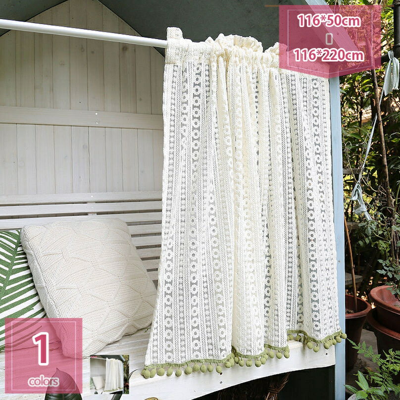 カフェカーテン 蝶結び おしゃれ カーテン 遮光 無地 かわいい 小窓用 きれい 目隠しカーテン 棚用 寮用 喫茶店 キッチン用 洗面所用 洗濯可 花柄 姫系レースカーテン 透け感 暖簾 間仕切り キッチン窓 棚飾り 喫茶店 洗面所 出窓 holosbird-goods1