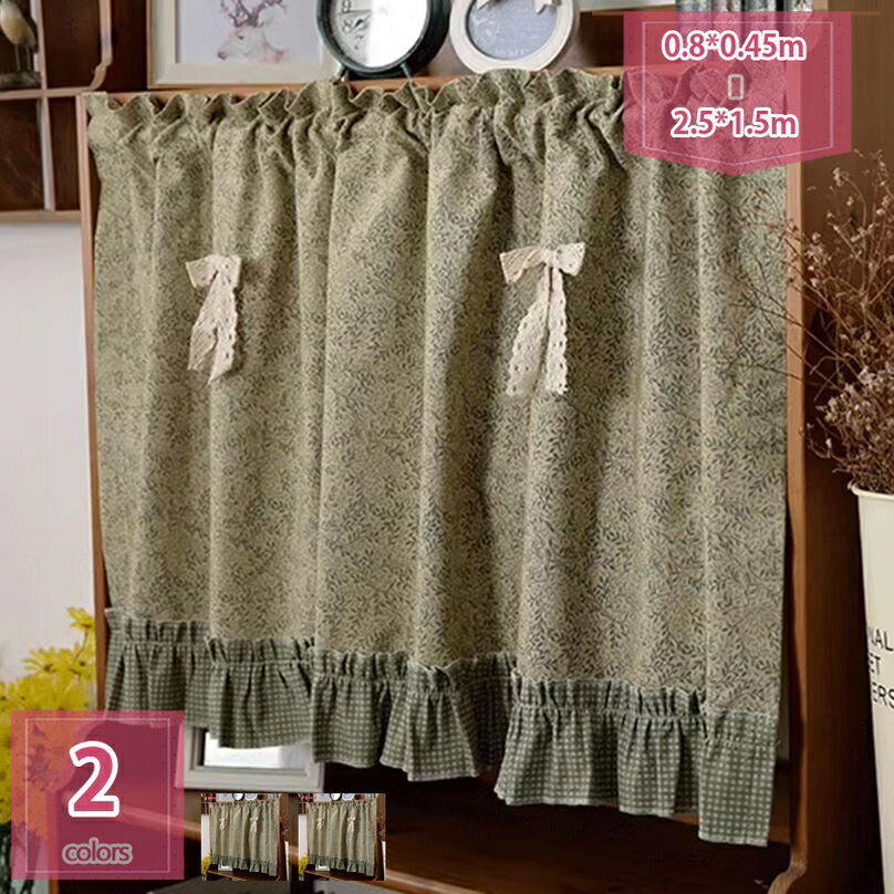 1000円OFFクーポン カフェカーテン レース 小窓カーテン おしゃれ 飾り キッチン トイレ 目隠しカーテン喫茶店 洗面所 店舗飾り 棚用 寮用 キッチン用 洗面所用 簡単取り付け インテリア レストラン 引越し祝い 装飾 新生活 車窓 カラーボックス holosbird-goods1