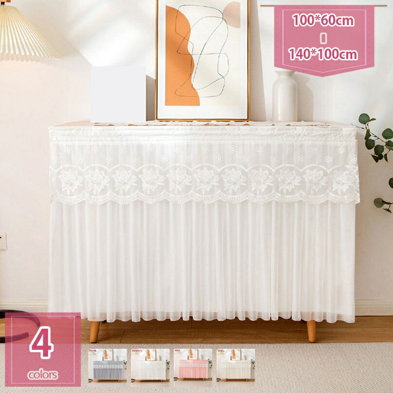 カフェカーテン おしゃれ 間仕切り 小窓用 カーテン キッチン 喫茶店 洗面所 出窓 パウダールーム フリル モダン 蝶結び インテリア 目隠し トイレ 花柄 暖簾 シンプル 可愛い 姫系 ミラーレースカーテン 壁掛け 飾り holosbird-goods1