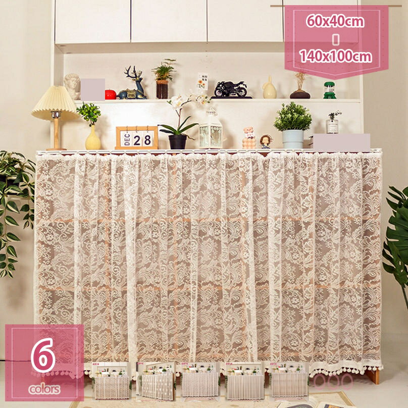 777円OFFクーポン カフェカーテン 遮像 白いカフェカーテン 小窓 目隠し 飾り かわいい 春 夏 おしゃれ 間仕切り 半窓カーテン お風呂 居間 喫茶店 パーティション キッチン 洗面所 洗濯可 棚飾り 透け感 居間 腰窓 かわいい 模様替え 新生活 holosbird-goods1