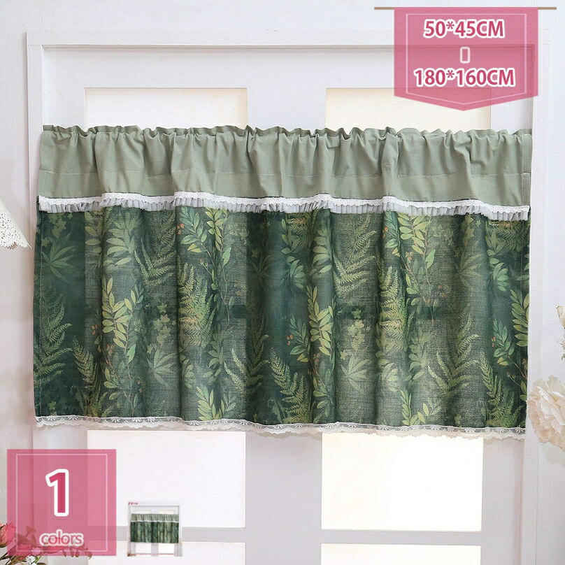 300円OFFクーポン カフェカーテン 小窓用カーテン 北欧 レース インテリア 洋室 リビング 子供部屋 綺麗 間仕切り 刺繍入り 目隠しカーテン 洗面所 棚 キッチン 西海岸 シンプル 姫系 新生活 喫茶店 開店お祝い ナチュラル ロング 雑貨 holosbird-goods1