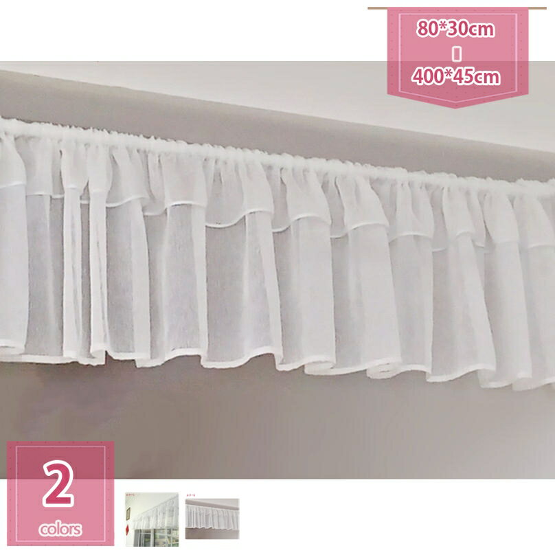 500円OFFクーポン 小窓用 カーテン 北欧風 プライバシー保護 カフェ屋 寝室 カーテン 間仕切り 北欧 短い カーテン 柔らか 春 夏 おしゃれ 洗える キレイめ ミニカーテン 透け感 部屋が明るくなる 風通しがいい 防塵 窓口 棚隠し カフェ屋 holosbird-goods1