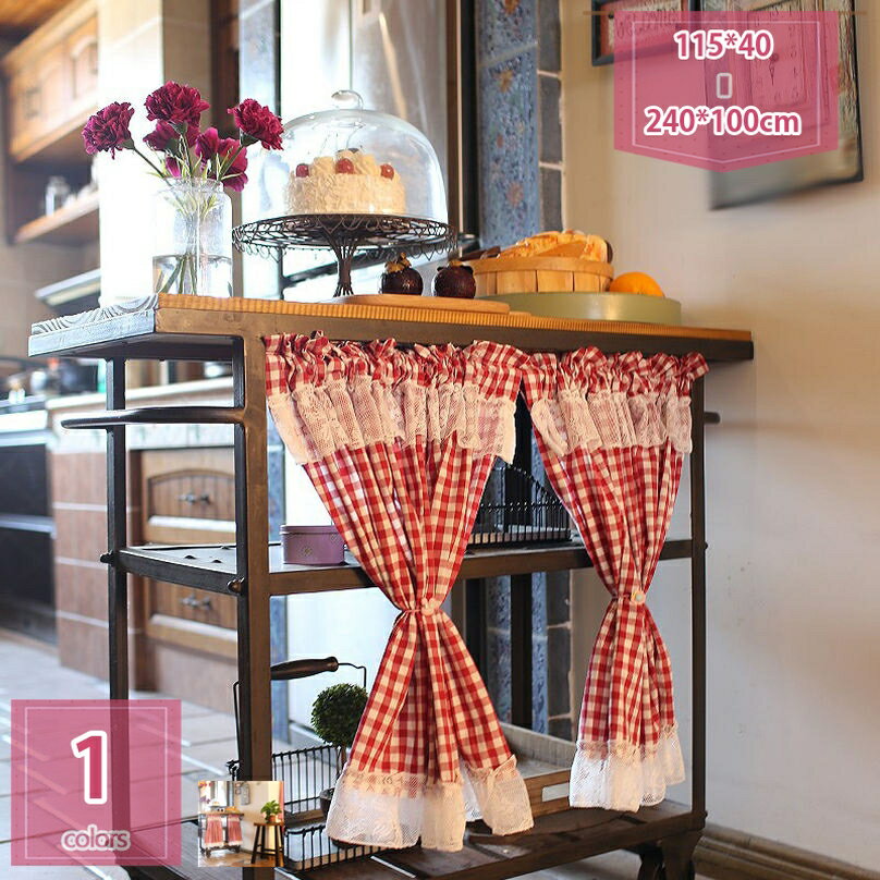 300円OFFクーポン レース 短いカーテン 可愛い チェック柄の刺繍 さくらんぼ飾り カフェカーテン 姫系 30cm丈/60cm丈/90cm丈 防カビ 薄型 遮音 目隠し 子供部屋 喫茶店 誕生日 快気祝い 引越し祝い インテリア モダン 突っ張り棒なし holosbird-goods1