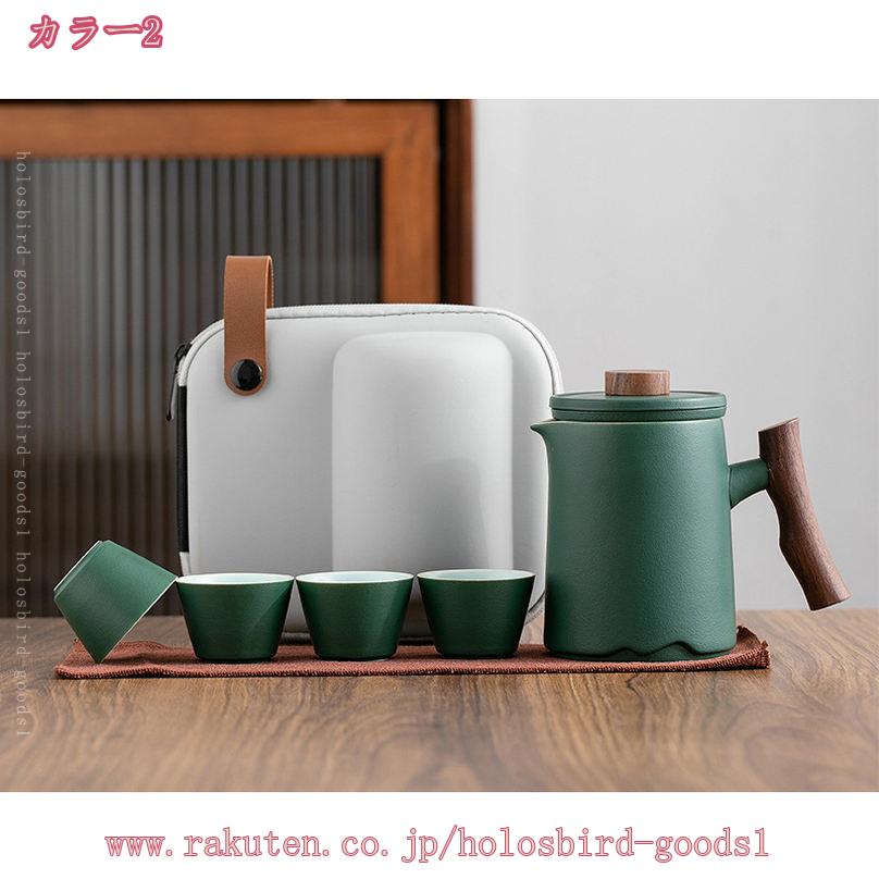 1000円OFFクーポン 徳化 磁茶器 茶の入れ 湯飲み 急須 旅行用 快客 ラベル用茶器セット コンパクト収納 旅行/お出かけ用 中国茶/日本茶/紅茶 ピクニック キャンプ 登山 茶壺 陶器製 携帯用茶具 旅行用ティーポット＆ティーカップ 茶器 holosbird-goods1 holosbird-goods1-10046203 Holosbirdgoods1 サンプル画像3