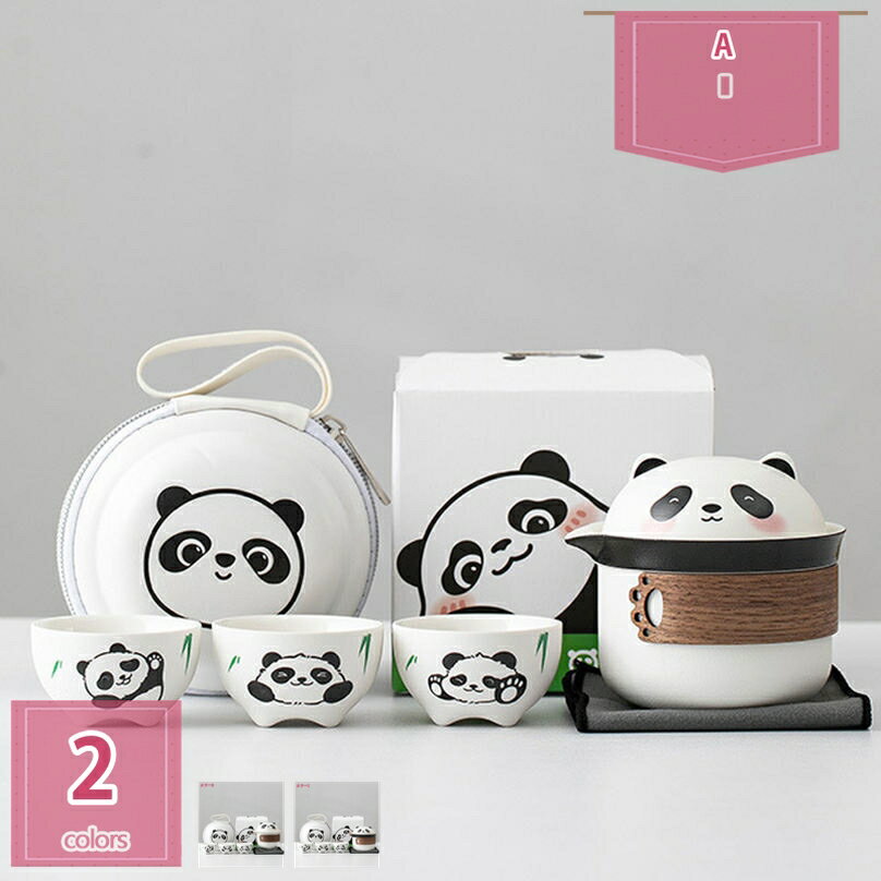 1000円OFFクーポン 携帯急須茶器セット 茶道具 中国茶道具 茶器セット 茶壺 茶杯 陶器 工夫茶 茶芸 湯..