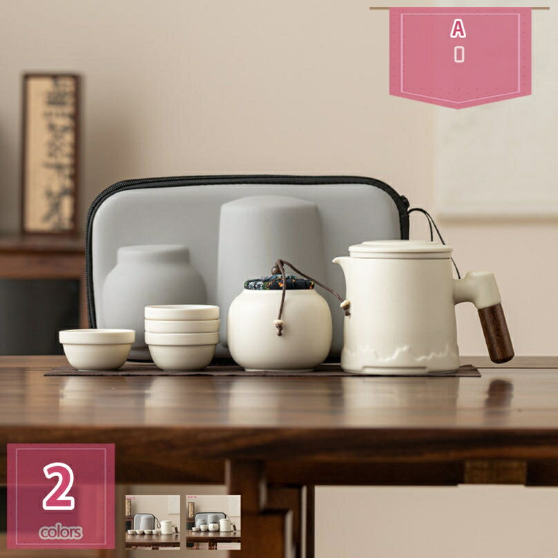 1000円OFFクーポン 陶磁器 茶器セット 茶具 茶皿 番茶器セット 急須セット 湯呑みセット 茶器揃 冷酒器 エレガント ギフト コップ おしゃれ 急須 リーフティー 工芸茶 ハーフティー 贈物 和風 携帯式 軽量 通勤 お出かけ用 自宅用 holosbird-goods1