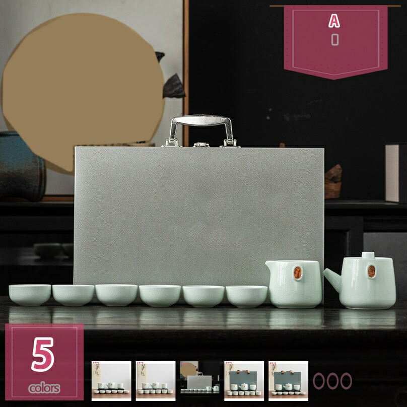 777円OFFクーポン 茶器セット ティーセット 湯呑みセット 携帯急須 和風 収納バッグ付き 旅行ティーセ..