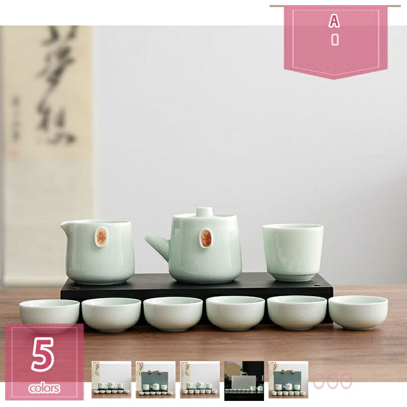 1000円OFFクーポン ティーセット 番茶器セット 急須 湯呑みセット 陶器 茶器セット 茶器 茶皿 茶器乾燥ティートレー 旅行 お出かけ用 収納バッグ付き 和風急須 陶磁茶具セット 耐熱 便利グッズ 携帯急須茶器 通勤 登山 食器 ティーカップ holosbird-goods1