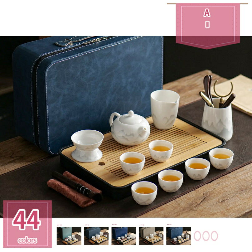 2000円OFFクーポン ティーセット 湯呑みセット 茶器セット 携帯急須 和風 収納バッグ付き 旅行ティーセット 陶器湯呑みセット 北欧風 おしゃれ 中国茶 台湾茶 お出かけ用 業務用 お店用 専用保護ケース付き 耐熱カップ モダン プレゼント holosbird-goods1