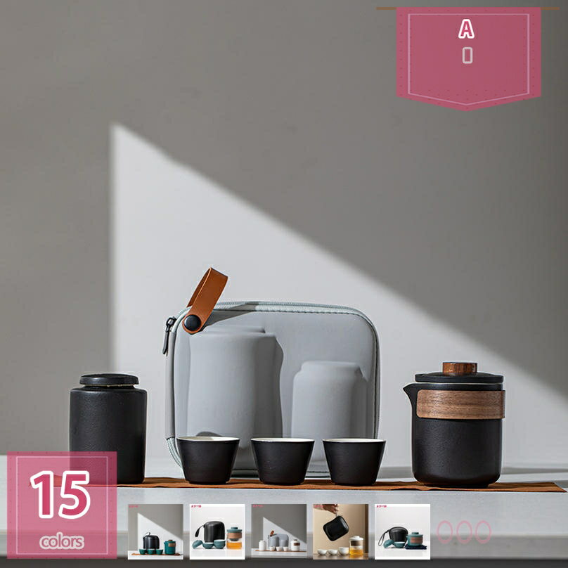 500円OFFクーポン ティーセット 番茶器セット 急須 湯呑みセット 陶器 茶器セット 茶器 茶皿 茶器乾燥..