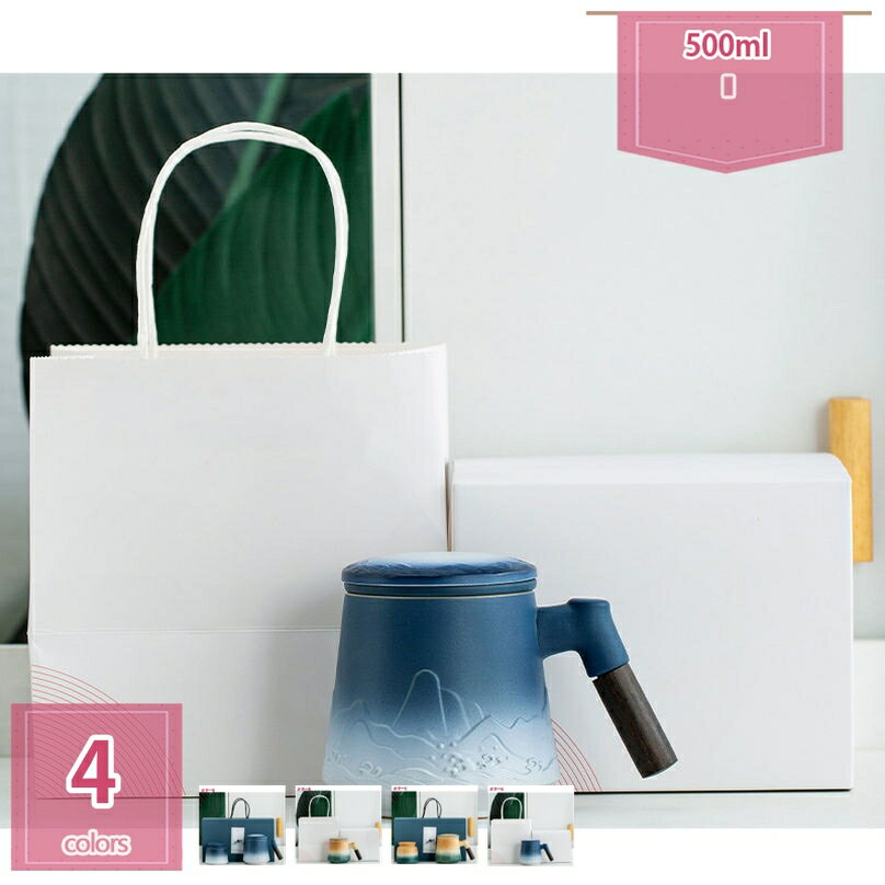 2000円OFFクーポン 茶器 マグカップ 旅行ティーセット 中国茶器 急須 陶器 携帯用 旅行 収納バッグ付き..