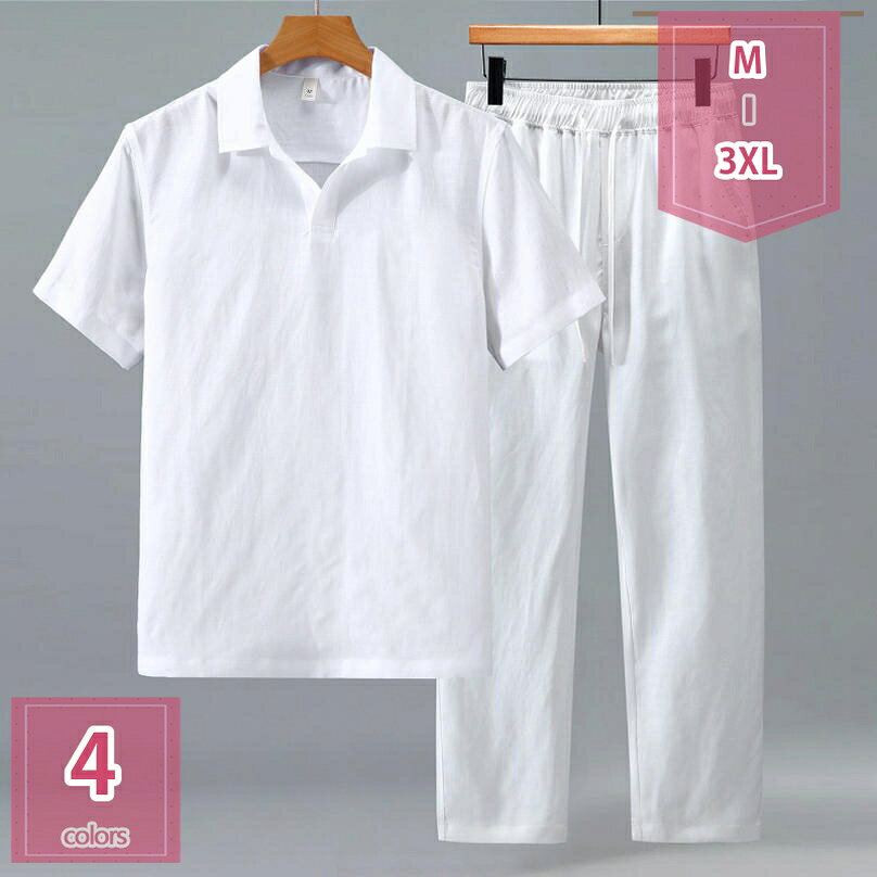メンズ 綿麻 上下セット tシャツ サルエルパンツ 夏服 スポーツウェア 部屋着 リネ...