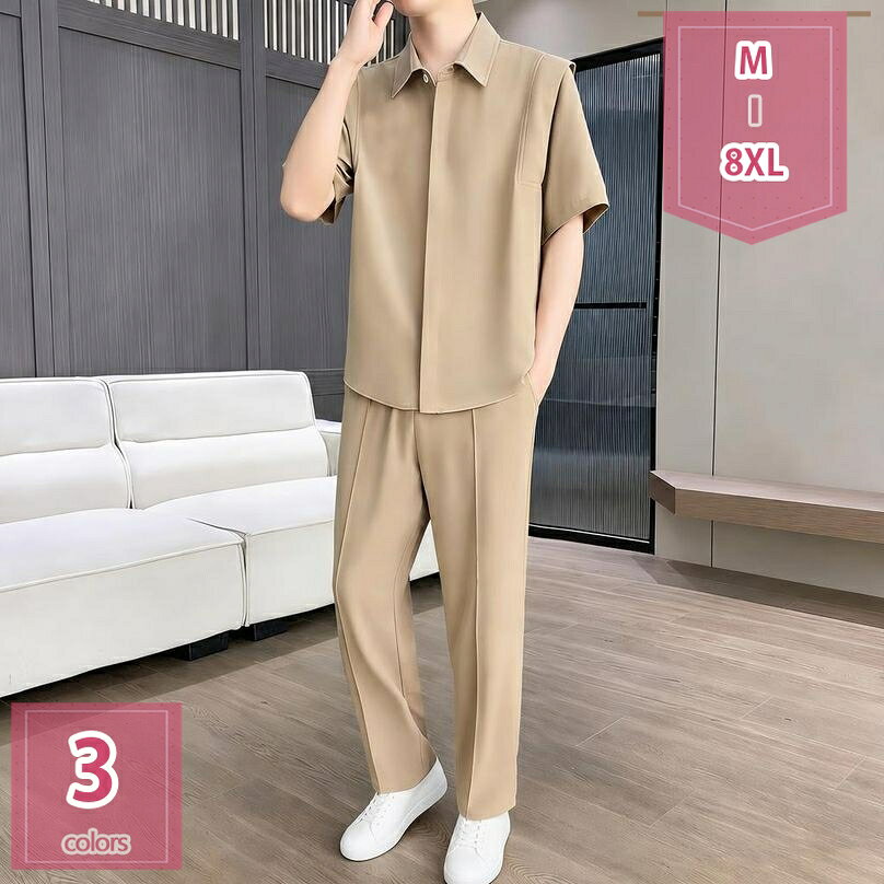 表地：ポリエステルメイン素材：ポリエステル【セット内容】Tシャツ+ロングパンツ。トップスが着るだけでこなれ感をアップしてくれます。ロングパンツは太ももにスキマができるようにワイドシルエットで仕上げました！【快適生地】ポリエステルの柔らかい素材で、柔軟さ、軽量さ、通気性、速乾性などに優れ、どんな動きにも体のラインに沿うようなフィット感を持ち、長時間の着用でも穿き心地が快適です。【便利なディテール】前襟のデザイン、折り畳み襟とボタンです。ゴム紐と紐で着脱できます。ロングパンツはゴム＆紐が入っており伸縮性のあるウエストを採用して、両サイドにポケットをしっかりと配置、機能性もアップ！【スタイル】カジュアルな雰囲気と使いやすさで、着回し力の高い半袖tシャツ、ロングパンツ上下セットは、個性デザインながっていて印象的が高いです。【適用の場合】ビジネス・通勤はもちろん、カジュアルシーンにも気軽に着用できます。和風で、日常だけではなく、夏祭りや学園祭でも様々な雰囲気をだせます。【商品仕様】 素材：ポリエステル その他 対象：メンズ サイズ：M-8XL （単位：cm）サイズ表によって選択ください。　 季節：春 夏 秋 セット内容：半袖tシャツ＆ロングパンツ2点セット 【選ばれる理由】 盛夏に向けて通気性が良い素材を使用。 軽くてサラッと着れる肌触りのいい生地なので、ごわつきなく着用できるシャツセットアップです。 シーズンや流行に左右されないクルーネックのビッグTはメンズなら何枚でも持っていたい商品。 半袖＆短ズボンならではの開放感で、 蒸し暑い夏の夜も快適にお過ごいいただけます。 上下別で活用いただけるので、これ1着で色んなコーデを楽しめます！ ウエストはゴムで 適度に効いて、紐付きで便利です。 野暮ったくなり過ぎず、楽に履いていただける採寸にこだわりました。 【注意事項】 ※表示サイズがある場合、多少の誤差(約1-3cm、)が生じる場合がございます。 ※製造上、細かな汚れやシワ糸のほつれが発生する場合がございます。 ※モニターの発色の具合によって実際のものと色が異なる場合が御座います。 【関連キーワード】セットアップ 2点セット 大きいサイズ 小さいサイズ カジュアル リクルート 卒園式 卒業式 入学式 入園式 お宮参り 七五三 結婚式 パーティー 謝恩会 通勤 服装 スカート パンツ 春 夏 秋掲載内容は検索参考用であり、製品説明を構成するものではなく、実際セットアップ メンズ 夏洋服セット セットアップ レディース 夏 きれいめ きれいめ洋服セット パンツ ワンピース カジュアル 春夏 スカート レディース セットアップ 春夏 スカートセットアップ キッズ 男の子 夏 半袖 洋服セット 半袖 黒 160 運動 110 フォーマル 男の子 スーツ キッズ フォーマル セットアップ ベビー 初節句 出産祝い 結婚式 御酒落 子供服セットアップ メンズ 夏 大きいサイズ 夏服 メンズ 大きいサイズ セットアップ パッツ メンズ大きいサイズ夏物セットアップ 上下 部屋着ゆったり 父の日 プレゼントセットアップ レディース 2点セット スウェット バーカー バンツ ジャージ 上下セット ジャージ セットアップ スウェット 大きめ ゆったり 上下 レディース バーカー