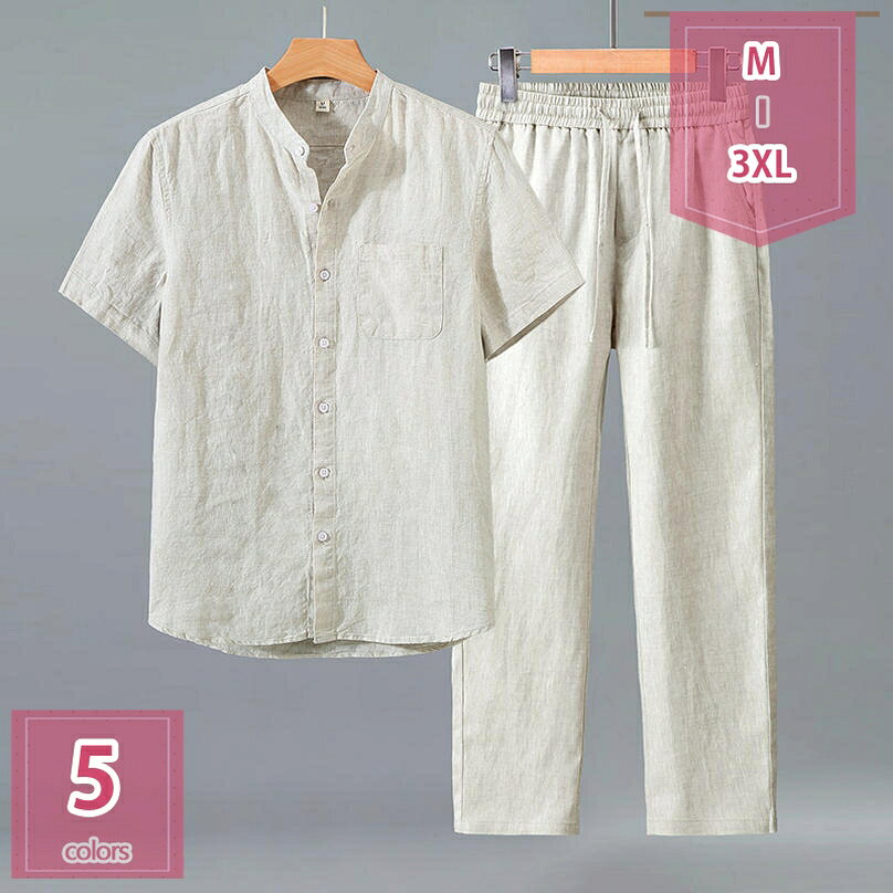 表地：リネンメイン素材：リネン【セット内容】Tシャツ+ロングパンツ。トップスが着るだけでこなれ感をアップしてくれます。ロングパンツは太ももにスキマができるようにワイドシルエットで仕上げました！【快適生地】柔らかく通気性の良い生地を使用。シワになりにくく、肌触りサラッとした清涼感をキープ。吸汗速乾機能により、スポーツ時でもべたつかない快適さが特長です。【便利なディテール】パンツには伸縮性のあるウエストバンドと調整可能なドローコードが付いており、体型に合わせたフィット感を提供します。パンツには便利なポケットを配置。【合わせやすい】上下セットのセットアップ、買い得く。毎日服の組み合わせに悩むことがありません。セットで着ても、別々で着てもOKなので、トップスやボトムスを変えることで幅広い着こなしが可能です。【様々なシーンに使える】普段使いはもちろん、ウォーキング、ジョギング、体操、ダンス、自転車通勤や通学、お買い物やお出 かけ、お子様の送迎、旅行やアウトドア、散歩やウォーキング、ジョギングやスポーツ、部屋着など幅広く大活躍します。【商品仕様】 素材：麻 その他 対象：メンズ サイズ：M-3XL （単位：cm）サイズ表によって選択ください。　 季節：春 夏 秋 セット内容：半袖tシャツ＆ロングパンツ2点セット 【選ばれる理由】 盛夏に向けて通気性が良い素材を使用。 軽くてサラッと着れる肌触りのいい生地なので、ごわつきなく着用できるシャツセットアップです。 シーズンや流行に左右されないクルーネックのビッグTはメンズなら何枚でも持っていたい商品。 半袖＆長ズボンならではの開放感で、 蒸し暑い夏の夜も快適にお過ごいいただけます。 上下別で活用いただけるので、これ1着で色んなコーデを楽しめます！ ウエストはゴムで 適度に効いて、紐付きで便利です。 野暮ったくなり過ぎず、楽に履いていただける採寸にこだわりました。 【注意事項】 ※表示サイズがある場合、多少の誤差(約1-3cm、)が生じる場合がございます。 ※製造上、細かな汚れやシワ糸のほつれが発生する場合がございます。 ※モニターの発色の具合によって実際のものと色が異なる場合が御座います。 【関連キーワード】セットアップ 2点セット 大きいサイズ 小さいサイズ カジュアル リクルート 卒園式 卒業式 入学式 入園式 お宮参り 七五三 結婚式 パーティー 謝恩会 通勤 服装 スカート パンツ 春 夏 秋掲載内容は検索参考用であり、製品説明を構成するものではなく、実際メンズ セットアップ スウェット 春夏 メンズ春夏用セットアップ 私服 大きいサイズ春服 メンズ 大きいサイズ セットアップ セットアップ メンズ 大きいサイズ 春春服 セットアップ レディース 春 40代 レディース春夏セットアップ大きいサイズ オフィス ジャケット スーツ スーツ レディース セットアップ 春夏 春 スーツ エレガント 春セットアップ キッズ 130 女の子 男の子 100 セットアップ メンズ 大きいサイズ スーツ 半袖 春 セットアップ キッズ 半袖 半袖 セットアップ キッズ スポーツ 半袖 セットアップ キッズメンズ春物セットアップ大きいサイズ セットアップ メンズ 春 白 大きい 大きいサイズ ジャージ 大きい 夏 半袖 スウェット デニム 夏 春夏 春 大きい スポーツ 夏服 ジャージ tシャツ