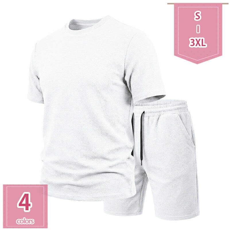 表地：ポリエステルメイン素材：ポリエステル【セット内容】Tシャツ+ハーフパンツ。トップスが着るだけでこなれ感をアップしてくれます。ショーツは太ももにスキマができるようにワイドシルエットで仕上げました！【快適生地】Tシャツセットは、肌に優しい柔らかな素材で作られています。自然な感触を提供し、通気性も抜群です。暑い日でも快適な着心地を提供し、吸汗速乾性も備えています。【便利なディテール】ウェストはゴムと紐で調節しやすくなって、リラックス感とストレスフリーでフィットな穿き心地。両サイドにポケットをしっかりと配置、機能性もアップ！【合わせやすい】上下セットのセットアップ、買い得く。毎日服の組み合わせに悩むことがありません。セットで着ても、別々で着てもOKなので、トップスやボトムスを変えることで幅広い着こなしが可能です。【適用の場合】普段使いはもちろん、ウォーキング、ジョギング、体操、ダンス、自転車通勤や通学、お買い物やお出 かけ、お子様の送迎、旅行やアウトドア、散歩やウォーキング、ジョギングやスポーツ、部屋着など幅広く大活躍します。【商品仕様】 素材：ポリエステル、その他 対象：メンズ サイズ：S-3XL （単位：cm）サイズ表によって選択ください。　 季節：春 夏 秋 セット内容：半袖tシャツ＆ショートパンツ2点セット 【選ばれる理由】 盛夏に向けて通気性が良い素材を使用。 軽くてサラッと着れる肌触りのいい生地なので、ごわつきなく着用できるシャツセットアップです。 シーズンや流行に左右されないクルーネックのビッグTはメンズなら何枚でも持っていたい商品。 半袖＆短ズボンならではの開放感で、 蒸し暑い夏の夜も快適にお過ごいいただけます。 上下別で活用いただけるので、これ1着で色んなコーデを楽しめます！ ウエストはゴムで 適度に効いて、紐付きで便利です。 野暮ったくなり過ぎず、楽に履いていただける採寸にこだわりました。 【注意事項】 ※表示サイズがある場合、多少の誤差(約1-3cm、)が生じる場合がございます。 ※製造上、細かな汚れやシワ糸のほつれが発生する場合がございます。 ※モニターの発色の具合によって実際のものと色が異なる場合が御座います。 【関連キーワード】セットアップ 2点セット 大きいサイズ 小さいサイズ カジュアル リクルート 卒園式 卒業式 入学式 入園式 お宮参り 七五三 結婚式 パーティー 謝恩会 通勤 服装 スカート パンツ 春 夏 秋掲載内容は検索参考用であり、製品説明を構成するものではなく、実際セットアップ メンズ 夏 長袖 春夏 半袖 長ズボン スポーツ ビジネス 春夏 セットアップ メンズ ビジネス シャツ 夏服 ジャージ tシャツ ゴルフ スーツ 夏 ストレッチセットアップ メンズ 夏 大きいサイズ 夏服 メンズ 大きいサイズ セットアップ パッツ メンズ大きいサイズ夏物セットアップ 上下 部屋着ゆったり 父の日 プレゼントセットアップ メンズ 大きいサイズ 春 春服 メンズ 大きいサイズ セットアップ メンズ春物セットアップ大きいサイズ 5l 6l 半袖 ベロア 緑 スーツ 春 スーツ ジャージ セットアップレディース 春 トップス きれいめ セットアップ スカート 春服 レディース セットアップ スカート 50代 春夏ロングジャケット 春 スエット スカート 春 大きいサイズ