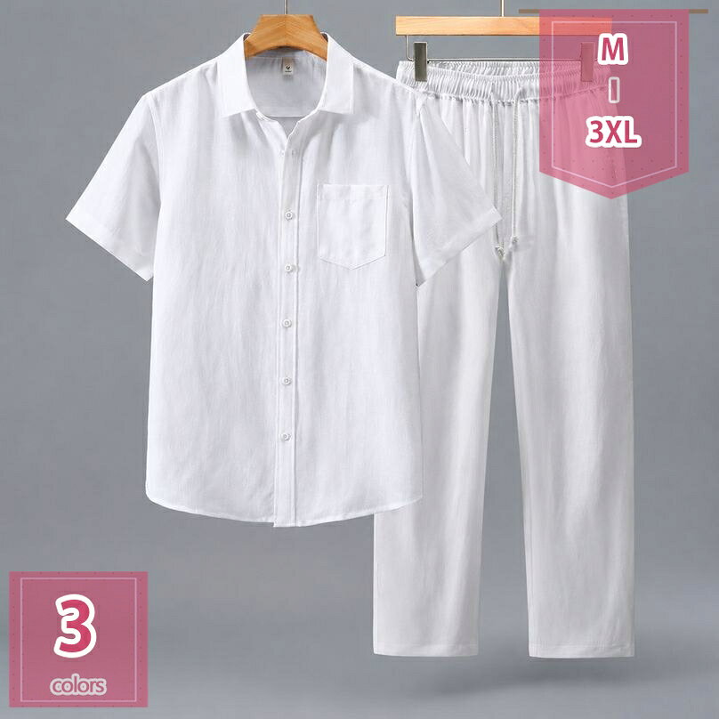 表地：綿麻メイン素材：綿麻【セット内容】Tシャツ+ロングパンツ。トップスが着るだけでこなれ感をアップしてくれます。ショーツは太ももにスキマができるようにワイドシルエットで仕上げました！【快適生地】上質な綿麻素材を使用したメンズセットアップは、夏のリラックスウェアとして最適な一着です。優れた通気性と肌触りの良さを実現した上下セット。【便利なディテール】前襟のデザイン、折り畳み襟とボタンです。ロングパンツは調節が簡単で、ゴム紐と紐で着脱できます。ロングパンツはゴム＆紐が入っており伸縮性のあるウエストを採用して、両サイドにポケットをしっかりと配置、機能性もアップ！【スタイル】Tシャツと合わせても 爽やかなコーディネイトになること間違いなしのアイテムです。ゆったりとしたデザインは今年らしくポイント使いにぴったりです。【適用の場合】カジュアルシーンはもちろん、アウトドア、トレーニングなどのスポーツシーン、部屋着にも最適！大切な人へのプレゼントにどうぞ。半袖・半ズボンならではの開放感で、蒸し暑い夏も快適にお過ごしいただけます。【商品仕様】 素材：綿麻、その他 対象：メンズ サイズ：M-3XL （単位：cm）サイズ表によって選択ください。　 季節：春 夏 秋 セット内容：半袖tシャツ＆ロングパンツ2点セット 【選ばれる理由】 盛夏に向けて通気性が良い素材を使用。 軽くてサラッと着れる肌触りのいい生地なので、ごわつきなく着用できるシャツセットアップです。 シーズンや流行に左右されないラペルのビッグTはメンズなら何枚でも持っていたい商品。 半袖＆長ズボンならではの開放感で、 蒸し暑い夏の夜も快適にお過ごいいただけます。 上下別で活用いただけるので、これ1着で色んなコーデを楽しめます！ ウエストはゴムで 適度に効いて、紐付きで便利です。 野暮ったくなり過ぎず、楽に履いていただける採寸にこだわりました。 【注意事項】 ※表示サイズがある場合、多少の誤差(約1-3cm、)が生じる場合がございます。 ※製造上、細かな汚れやシワ糸のほつれが発生する場合がございます。 ※モニターの発色の具合によって実際のものと色が異なる場合が御座います。 【関連キーワード】セットアップ 2点セット 大きいサイズ 小さいサイズ カジュアル リクルート 卒園式 卒業式 入学式 入園式 お宮参り 七五三 結婚式 パーティー 謝恩会 通勤 服装 スカート パンツ 春 夏 秋掲載内容は検索参考用であり、製品説明を構成するものではなく、実際セットアップ レディース フォーマル 大きいサイズ パンツ 夏 きれいめ 3点セット 春 夏 秋 3点セット 上品 入学式 人気 ワイドパンツ 体型カバー 大きい 大きいサイズ ピンクメンズ セットアップ スウェット 春夏 メンズ春夏用セットアップ 私服 大きいサイズ春服 メンズ 大きいサイズ セットアップ セットアップ メンズ 大きいサイズ 春セットアップ メンズ 夏洋服セット セットアップ レディース 夏 きれいめ きれいめ洋服セット パンツ ワンピース カジュアル 春夏 スカート レディース セットアップ 春夏 スカートセットアップ レディース 2点セット スウェット バーカー バンツ ジャージ 上下セット ジャージ セットアップ スウェット 大きめ ゆったり 上下 レディース バーカー