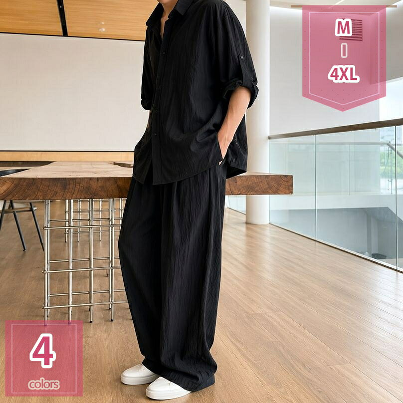 表地：ポリエステルメイン素材：ポリエステル【セット内容】Tシャツ+ロングパンツ。トップスが着るだけでこなれ感をアップしてくれます。ロングパンツは太ももにスキマができるようにワイドシルエットで仕上げました！【快適生地】柔らかく通気性の良い生地を使用。シワになりにくく、肌触りサラッとした清涼感をキープ。吸汗速乾機能により、スポーツ時でもべたつかない快適さが特長です。【便利なディテール】実用的なディテールポロシャツは ボタンで開閉可能で、襟元の調整が自在。ズボンにはウエストゴムとドローコードを搭載し、体型に合わせてフィット感を調整できるほか、サイドポケットが付いているため、貴重品の落下を防ぎます。【ゆったりシルエット】全体的にほどよくゆとりのある設計で、体のラインを拾いにくく、ぽっちゃり体型の方やラクな着心地を重視したい方にもおすすめです。大きいサイズ展開にも対応しやすいメンズセットアップです。【多シーン対応】このTシャツセットは、スポーツや日常の着用に最適です。動きやすさを重視し、快適なフィット感を実現しています。さまざまなシーンで活躍することができます。【商品仕様】 素材：ポリエステル その他 対象：メンズ サイズ：M-4XL （単位：cm）サイズ表によって選択ください。　 季節：春 夏 秋 セット内容：半袖tシャツ＆ロングパンツ2点セット 【選ばれる理由】 盛夏に向けて通気性が良い素材を使用。 軽くてサラッと着れる肌触りのいい生地なので、ごわつきなく着用できるシャツセットアップです。 シーズンや流行に左右されないクルーネックのビッグTはメンズなら何枚でも持っていたい商品。 半袖＆長ズボンならではの開放感で、 蒸し暑い夏の夜も快適にお過ごいいただけます。 上下別で活用いただけるので、これ1着で色んなコーデを楽しめます！ ウエストはゴムで 適度に効いて、紐付きで便利です。 野暮ったくなり過ぎず、楽に履いていただける採寸にこだわりました。 【注意事項】 ※表示サイズがある場合、多少の誤差(約1-3cm、)が生じる場合がございます。 ※製造上、細かな汚れやシワ糸のほつれが発生する場合がございます。 ※モニターの発色の具合によって実際のものと色が異なる場合が御座います。 【関連キーワード】セットアップ 2点セット 大きいサイズ 小さいサイズ カジュアル リクルート 卒園式 卒業式 入学式 入園式 お宮参り 七五三 結婚式 パーティー 謝恩会 通勤 服装 スカート パンツ 春 夏 秋掲載内容は検索参考用であり、製品説明を構成するものではなく、実際メンズ春物セットアップ大きいサイズ セットアップ メンズ 春 白 大きい 大きいサイズ ジャージ 大きい 夏 半袖 スウェット デニム 夏 春夏 春 大きい スポーツ 夏服 ジャージ tシャツセットアップ キッズ 男の子 夏 半袖 洋服セット 半袖 黒 160 運動 110 フォーマル 男の子 スーツ キッズ フォーマル セットアップ ベビー 初節句 出産祝い 結婚式 御酒落 子供服春服 セットアップ レディース 春 40代 レディース春夏セットアップ大きいサイズ オフィス ジャケット スーツ スーツ レディース セットアップ 春夏 春 スーツ エレガント 春セットアップ 夏 韓国 夏服 レディース セットアップ 韓国 夏服 セットアップ 韓国 キッズ 160 大きいサイズ メンズ スポーツ メンズ レディース 部屋着 夏用部屋着セットアップ メンズ