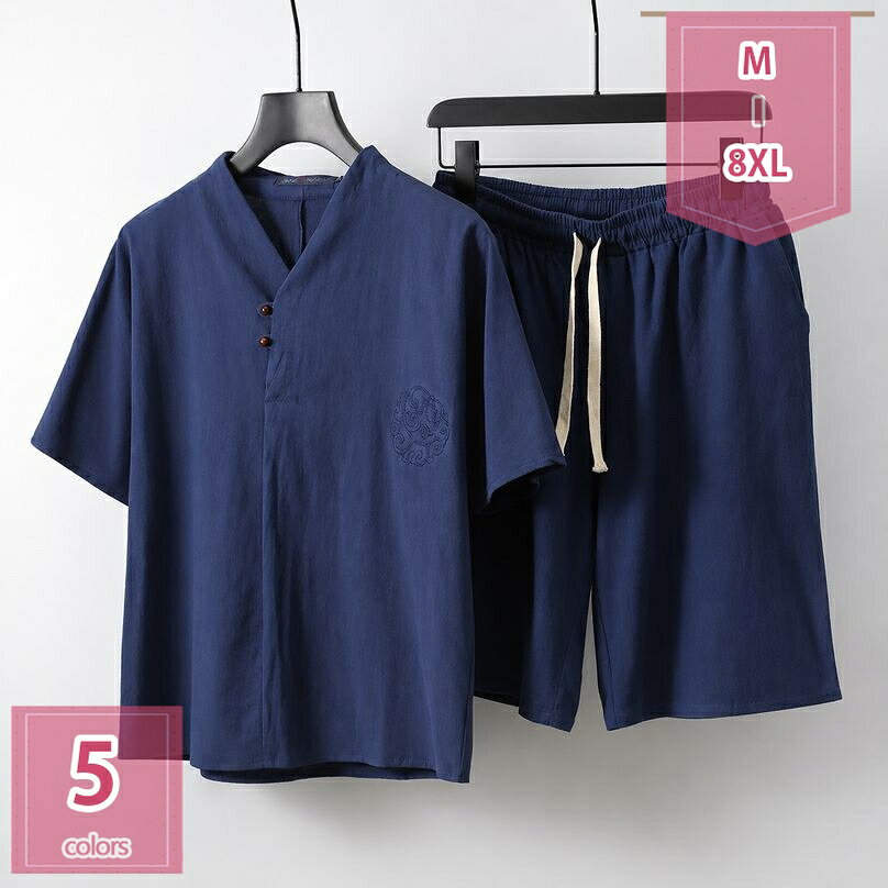 表地：綿麻メイン素材：綿麻【セット内容】Tシャツ+ハーフパンツ。トップスが着るだけでこなれ感をアップしてくれます。ショーツは太ももにスキマができるようにワイドシルエットで仕上げました！【快適生地】上質な素材より作られ、柔らかくて肌触りがよく、涼しく夏を過ごせます。また、吸湿性と通気性を兼ね備え、汗をかいても不快感なく、さっぱりとした着用心地を楽しめます。【便利なディテール】ウェストはゴムと紐で調節しやすくなって、リラックス感とストレスフリーでフィットな穿き心地。両サイドにポケットをしっかりと配置、機能性もアップ！【スタイル】半袖 Tシャツと半ズボンの組み合わせな。セットで着ても、別々で着てもOKなので、トップスやボトムスを変えることで幅広い着こなしが可能です。【適用の場合】普段使いはもちろん、ウォーキング、ジョギング、体操、ダンス、自転車通勤や通学、お買い物やお出 かけ、お子様の送迎、旅行やアウトドア、散歩やウォーキング、ジョギングやスポーツ、部屋着など幅広く大活躍します。【商品仕様】 素材：綿麻、その他 対象：メンズ サイズ：M-8XL （単位：cm）サイズ表によって選択ください。　 季節：春 夏 秋 セット内容：半袖tシャツ＆ハーフパンツ2点セット 【選ばれる理由】 盛夏に向けて通気性が良い素材を使用。 軽くてサラッと着れる肌触りのいい生地なので、ごわつきなく着用できるシャツセットアップです。 シーズンや流行に左右されないラペルのビッグTはメンズなら何枚でも持っていたい商品。 半袖＆長ズボンならではの開放感で、 蒸し暑い夏の夜も快適にお過ごいいただけます。 上下別で活用いただけるので、これ1着で色んなコーデを楽しめます！ ウエストはゴムで 適度に効いて、紐付きで便利です。 野暮ったくなり過ぎず、楽に履いていただける採寸にこだわりました。 【注意事項】 ※表示サイズがある場合、多少の誤差(約1-3cm、)が生じる場合がございます。 ※製造上、細かな汚れやシワ糸のほつれが発生する場合がございます。 ※モニターの発色の具合によって実際のものと色が異なる場合が御座います。 【関連キーワード】セットアップ 2点セット 大きいサイズ 小さいサイズ カジュアル リクルート 卒園式 卒業式 入学式 入園式 お宮参り 七五三 結婚式 パーティー 謝恩会 通勤 服装 スカート パンツ 春 夏 秋掲載内容は検索参考用であり、製品説明を構成するものではなく、実際スーツ セットアップ メンズ ビジネス ストライプ スーツ カーキ 大きいサイズ スーツ セットアップ メンズ 大きいサイズ ゆったり 上下セット テーラードジャケット スラックスバンツジャージ 上下セット メンズ 半袖 セットアップ カジュアルト レーニング スポーツウェア 夏服 メンズ 上下セット 夏 セットアップ メンズ 部屋着 夏服 ジャージ メンズセットアップ キッズ 女の子 夏 フォーマル スポーツ ジャージ 入学式 半袖 スポーツ ダンス 女の子 男の子 フォーマル 女の子 夏 半袖 セットアップ キッズ 女の子 スポーツレディース 春 トップス きれいめ セットアップ スカート 春服 レディース セットアップ スカート 50代 春夏ロングジャケット 春 スエット スカート 春 大きいサイズ