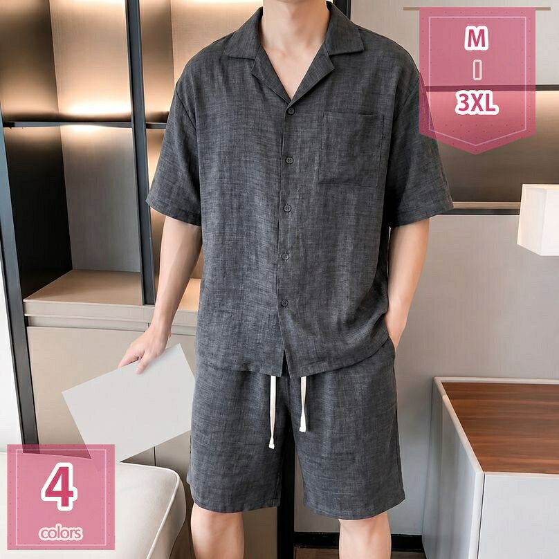 表地：綿麻メイン素材：綿麻【セット内容】Tシャツ+ハーフパンツ。トップスが着るだけでこなれ感をアップしてくれます。ショーツは太ももにスキマができるようにワイドシルエットで仕上げました！【快適生地】上質な綿麻素材を使用したメンズセットアップは、夏のリラックスウェアとして最適な一着です。優れた通気性と肌触りの良さを実現した上下セット。【便利なディテール】ウェストはゴムと紐で調節しやすくなって、リラックス感とストレスフリーでフィットな穿き心地。両サイドにポケットをしっかりと配置、機能性もアップ！【スタイル】上下セットのセットアップ、買い得く。毎日服の組み合わせに悩むことがありません。セットで着ても、別々で着てもOKなので、トップスやボトムスを変えることで幅広い着こなしが可能です。【適用の場合】シンプルでカジュアルな定番の 夏服 上下セット。着回し自在、年齢を選ばず、日常着・通勤通学・部屋着・カジュアルコーディにもスポーツ・アウトドアにも活躍できるスウェットメンズ上下セットです。【商品仕様】 素材：綿麻、その他 対象：メンズ サイズ：M-3XL （単位：cm）サイズ表によって選択ください。　 季節：春 夏 秋 セット内容：半袖tシャツ＆ハーフパンツ2点セット 【選ばれる理由】 盛夏に向けて通気性が良い素材を使用。 軽くてサラッと着れる肌触りのいい生地なので、ごわつきなく着用できるシャツセットアップです。 シーズンや流行に左右されないラペルのビッグTはメンズなら何枚でも持っていたい商品。 半袖＆長ズボンならではの開放感で、 蒸し暑い夏の夜も快適にお過ごいいただけます。 上下別で活用いただけるので、これ1着で色んなコーデを楽しめます！ ウエストはゴムで 適度に効いて、紐付きで便利です。 野暮ったくなり過ぎず、楽に履いていただける採寸にこだわりました。 【注意事項】 ※表示サイズがある場合、多少の誤差(約1-3cm、)が生じる場合がございます。 ※製造上、細かな汚れやシワ糸のほつれが発生する場合がございます。 ※モニターの発色の具合によって実際のものと色が異なる場合が御座います。 【関連キーワード】セットアップ 2点セット 大きいサイズ 小さいサイズ カジュアル リクルート 卒園式 卒業式 入学式 入園式 お宮参り 七五三 結婚式 パーティー 謝恩会 通勤 服装 スカート パンツ 春 夏 秋掲載内容は検索参考用であり、製品説明を構成するものではなく、実際セットアップ レディース 2点セット スウェット バーカー パンツ ジャージ 上下セット 喪服 礼服 フォーマル レディース セットアップ 長袖 スカート 上品 冠婚葬祭 セレモニーセットアップ メンズ 大きいサイズ 春 春服 メンズ 大きいサイズ セットアップ メンズ春物セットアップ大きいサイズ 5l 6l 半袖 ベロア 緑 スーツ 春 スーツ ジャージ セットアップメンズ セットアップ スウェット 春夏 メンズ春夏用セットアップ 私服 大きいサイズ春服 メンズ 大きいサイズ セットアップ セットアップ メンズ 大きいサイズ 春セットアップ メンズ 夏 大きいサイズ 夏服 メンズ 大きいサイズ セットアップ パッツ メンズ大きいサイズ夏物セットアップ 上下 部屋着ゆったり 父の日 プレゼント