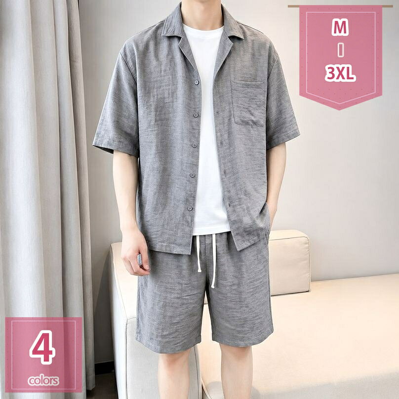 表地：綿麻メイン素材：綿麻【セット内容】Tシャツ+ハーフパンツ。トップスが着るだけでこなれ感をアップしてくれます。ショーツは太ももにスキマができるようにワイドシルエットで仕上げました！【快適生地】上質な綿麻素材を使用したメンズセットアップは、夏のリラックスウェアとして最適な一着です。優れた通気性と肌触りの良さを実現した上下セット。【便利なディテール】ウェストはゴムと紐で調節しやすくなって、リラックス感とストレスフリーでフィットな穿き心地。両サイドにポケットをしっかりと配置、機能性もアップ！【スタイル】上下セットのセットアップ、買い得く。毎日服の組み合わせに悩むことがありません。セットで着ても、別々で着てもOKなので、トップスやボトムスを変えることで幅広い着こなしが可能です。【適用の場合】シンプルでカジュアルな定番の 夏服 上下セット。着回し自在、年齢を選ばず、日常着・通勤通学・部屋着・カジュアルコーディにもスポーツ・アウトドアにも活躍できるスウェットメンズ上下セットです。【商品仕様】 素材：綿麻、その他 対象：メンズ サイズ：M-3XL （単位：cm）サイズ表によって選択ください。　 季節：春 夏 秋 セット内容：半袖tシャツ＆ハーフパンツ2点セット 【選ばれる理由】 盛夏に向けて通気性が良い素材を使用。 軽くてサラッと着れる肌触りのいい生地なので、ごわつきなく着用できるシャツセットアップです。 シーズンや流行に左右されないラペルのビッグTはメンズなら何枚でも持っていたい商品。 半袖＆長ズボンならではの開放感で、 蒸し暑い夏の夜も快適にお過ごいいただけます。 上下別で活用いただけるので、これ1着で色んなコーデを楽しめます！ ウエストはゴムで 適度に効いて、紐付きで便利です。 野暮ったくなり過ぎず、楽に履いていただける採寸にこだわりました。 【注意事項】 ※表示サイズがある場合、多少の誤差(約1-3cm、)が生じる場合がございます。 ※製造上、細かな汚れやシワ糸のほつれが発生する場合がございます。 ※モニターの発色の具合によって実際のものと色が異なる場合が御座います。 【関連キーワード】セットアップ 2点セット 大きいサイズ 小さいサイズ カジュアル リクルート 卒園式 卒業式 入学式 入園式 お宮参り 七五三 結婚式 パーティー 謝恩会 通勤 服装 スカート パンツ 春 夏 秋掲載内容は検索参考用であり、製品説明を構成するものではなく、実際セットアップ レディース 2点セット スウェット バーカー パンツ ジャージ 上下セット 喪服 礼服 フォーマル レディース セットアップ 長袖 スカート 上品 冠婚葬祭 セレモニーセットアップ メンズ 大きいサイズ 春 春服 メンズ 大きいサイズ セットアップ メンズ春物セットアップ大きいサイズ 5l 6l 半袖 ベロア 緑 スーツ 春 スーツ ジャージ セットアップメンズ セットアップ スウェット 春夏 メンズ春夏用セットアップ 私服 大きいサイズ春服 メンズ 大きいサイズ セットアップ セットアップ メンズ 大きいサイズ 春セットアップ メンズ 夏 大きいサイズ 夏服 メンズ 大きいサイズ セットアップ パッツ メンズ大きいサイズ夏物セットアップ 上下 部屋着ゆったり 父の日 プレゼント
